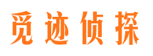 翠云外遇出轨调查取证